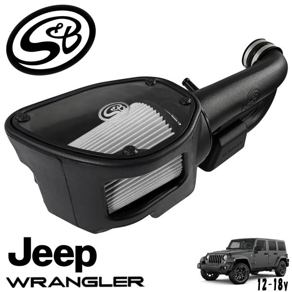 S&B FILTERS (エスアンドビーフィルター ) コールドエアーインテイク エアーフィルター 12～18年 ジープ JKラングラー 3.6L 乾式 (ドライ式) エアクリ エアークリーナー 75-5060D