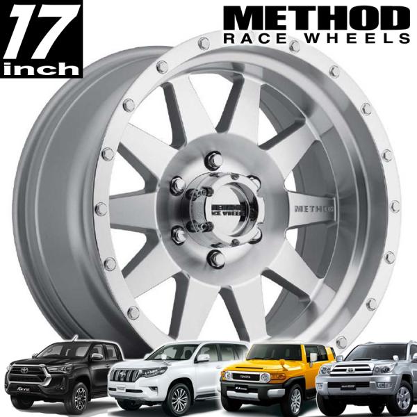 METHOD RACE WHEELS（メソッドレース）301 マシンド 17インチアルミホイール 150プラド / FJクルーザー / 215サーフ / 125ハイラックス オーバーフェンダー用