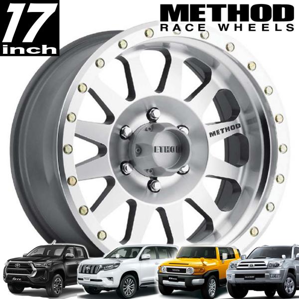 METHOD RACE WHEELS（メソッドレース）304 マシンド 17インチアルミホイール 150プラド/ FJクルーザー/215サーフ/125ハイラックス オーバーフェンダー用