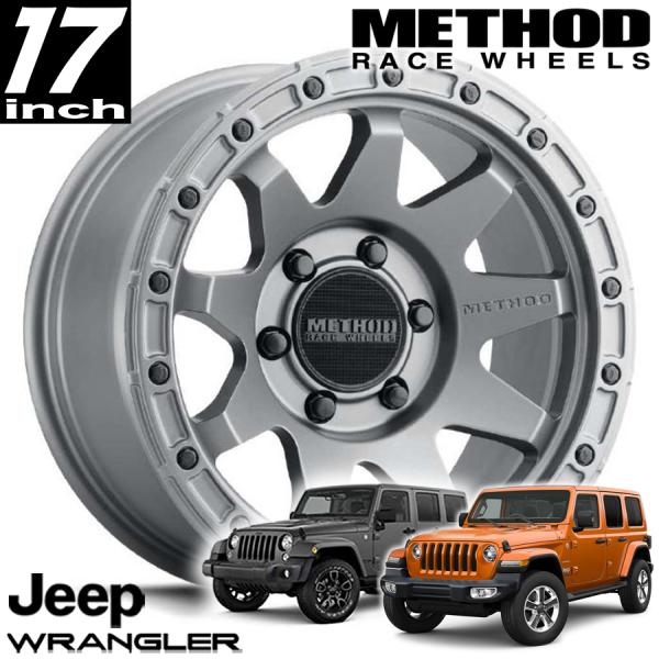METHOD RACE WHEELS(メソッドレース)317 チタニウム 17インチアルミホイール JKラングラー/JLラングラー/JTグラディエーター オーバーフェンダー用|アルティメイト店