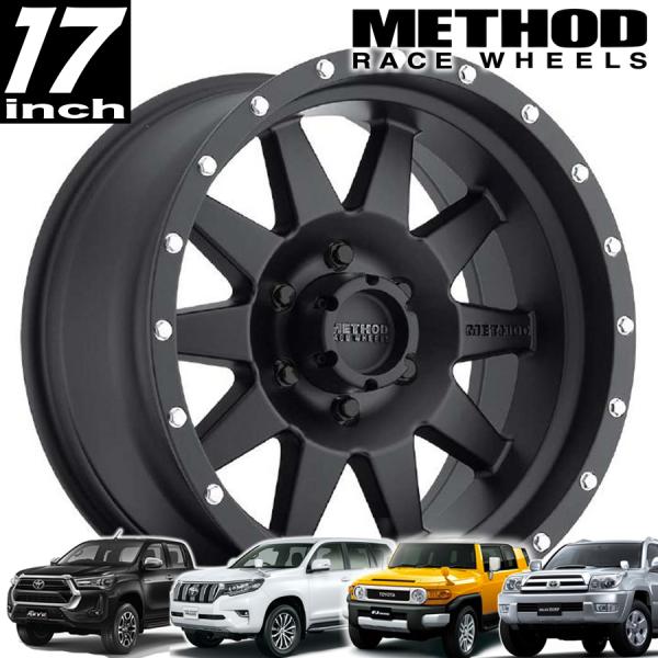 METHOD RACE WHEELS（メソッドレース）301 マットブラック 17インチアルミホイール 150プラド / FJクルーザー / 215サーフ / 125ハイラックス / タコマ オーバーフェンダー用