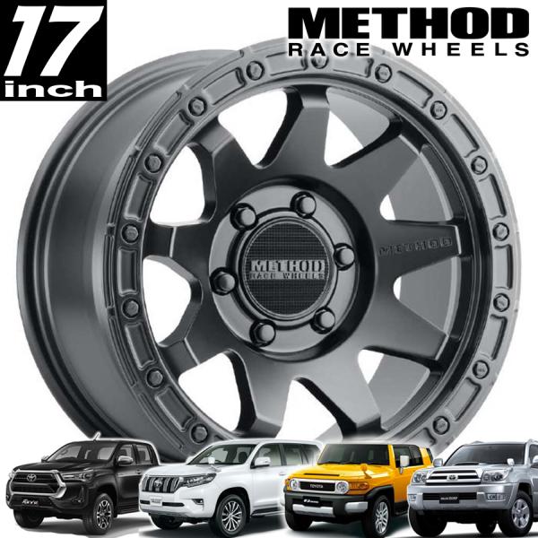 METHOD RACE WHEELS（メソッドレース）317 マットブラック 17インチアルミホイール 150プラド / FJクルーザー / 215サーフ / 125ハイラックス / タコマ オーバーフェンダー用