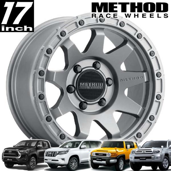 METHOD RACE WHEELS(メソッドレース)317 チタニウム 17インチアルミホイール 150プラド / FJクルーザー / 215サーフ / 125ハイラックス / タコマ オーバーフェンダー用|アルティメイト店