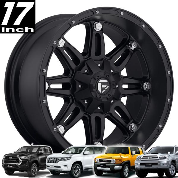 FUEL OFFROAD フューエルオフロード HOSTAGE (ホステージ) D531 マットブラック 17インチアルミホイール 150プラド/FJ/215サーフ/GUN125ハイラックス　オーバーフェンダー用 D53117909845｜アルティメイト店