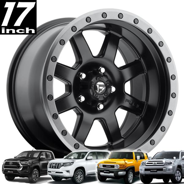 FUEL OFFROAD フューエルオフロード TROPHY (トロフィー) D551 マットブラック/ガンメタリング 17インチアルミホイール 150プラド / FJクルーザー / 215サーフ / GUN125ハイラックス D55117858350 43,258円