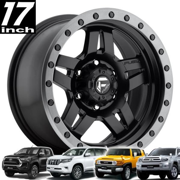 FUEL OFFROAD フューエルオフロード ANZA (アンザ) D557 マットブラック/ガンメタリング 17インチアルミホイール 150プラド / FJクルーザー / 215サーフ / GUN125ハイラックス D55717858350
