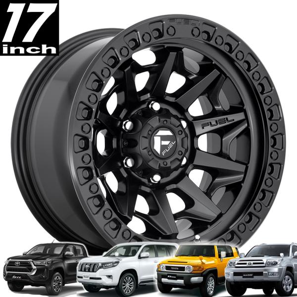 FUEL OFFROAD フューエルオフロード COVERT (コバート) D694 マットブラック 17インチアルミホイール 150プラド / FJクルーザー / 215サーフ / GUN125ハイラックス D69417858452｜アルティメイト店