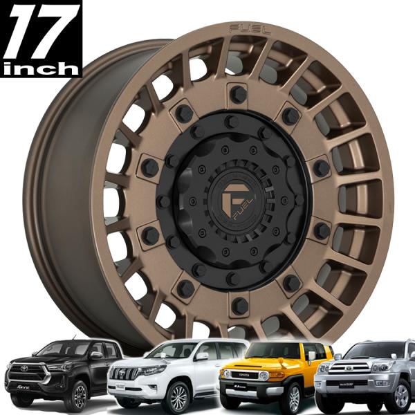 FUEL OFFROAD フューエルオフロード MILITIA (ミリティア) D725 ブロンズマットブラック 17インチアルミホイール 150プラド/FJ/215サーフ/GUN125ハイラックス　オーバーフェンダー用 D72517909845｜アルティメイト店