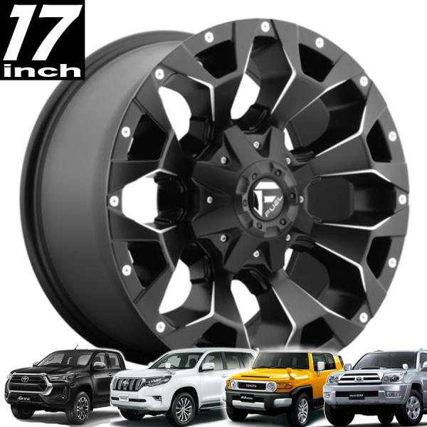 FUEL OFFROAD フューエルオフロード ASSAULT (アサルト) D546 ブラックミルド 17インチアルミホイール 150プラド / FJクルーザー / 215サーフ / GUN125ハイラックス D54617859852