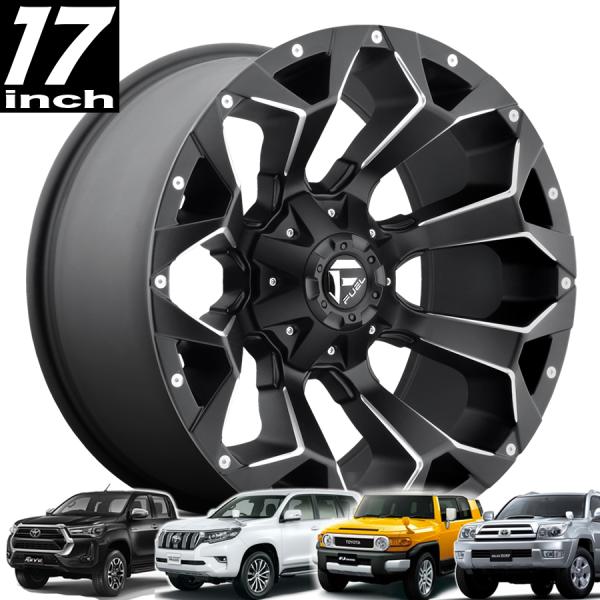 FUEL OFF-ROAD 　4本セット　17インチ　プラド　ハイラックス 楽天市場】FUEL OFFROAD (フューエルオフロード) BLOCK BEADLOCK