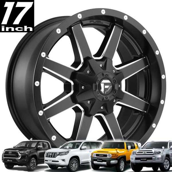 FUEL OFFROAD フューエルオフロード MAVERICK (マーベリック) D538 ブラックミルド 17インチアルミホイール 150プラド / FJクルーザー / 215サーフ / GUN125ハイラックス D53817909854|アルティメイト店