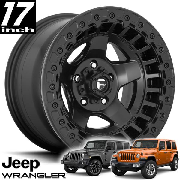 FUEL OFFROAD フューエルオフロード WARP BEADLOCK（ワープ）D118 マットブラック 17インチアルミホイール JKラングラー/JLラングラー/JTグラディエーター オーバーフェンダー用 D11817907545
