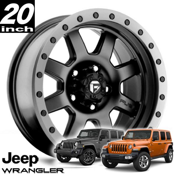 FUEL OFFROAD フューエルオフロード TROPHY(トロフィー)D551 マットブラックガンメタルリング 20インチアルミホイール JK/JLラングラー/JTグラディエーター オーバーフェンダー用 D55120907345|アルティメイト店