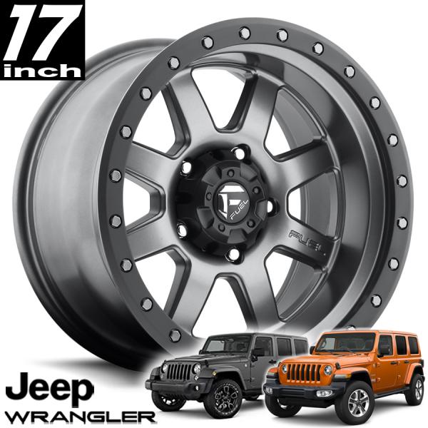 FUEL OFFROAD フューエルオフロード TROPHY（トロフィー）D552 ガンメタブラックリング 17インチアルミホイール JKラングラー/JLラングラー/JTグラディエーター オーバーフェンダー用 D55217857345｜アルティメイト店