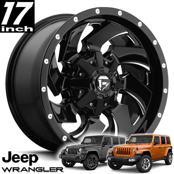 FUEL OFFROAD フューエルオフロード CLEAVER（クリーバー）D574 グロスブラックミルド 17インチアルミホイール JKラングラー/JLラングラー/JTグラディエーター オーバーフェンダー用 D57417902645｜アルティメイト店