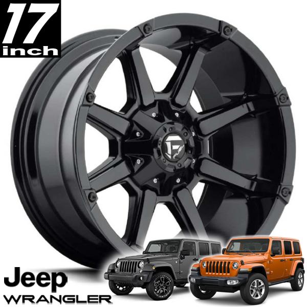 FUEL OFFROAD フューエルオフロード COUPLER（カプラー）D575 グロスブラック 17インチアルミホイール JKラングラー/JLラングラー/JTグラディエーター オーバーフェンダー用 D57517902645