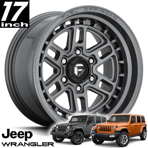 FUEL OFFROAD フューエルオフロード NITRO 6（ナイトロ 6）D668 ガンメタル 17インチアルミホイール JKラングラー/JLラングラー/JTグラディエーター オーバーフェンダー用 D66817907545｜アルティメイト店