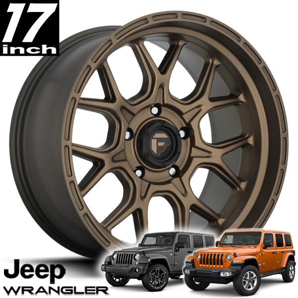 FUEL OFFROAD フューエルオフロード TECH(テック)D671 ブロンズ 17インチアルミホイール JKラングラー/JLラングラー/JTグラディエーター オーバーフェンダー用 D67117907550|アルティメイト店