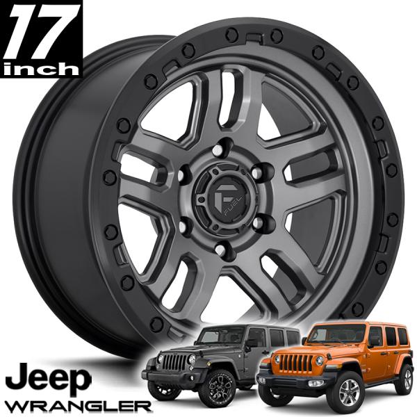 FUEL OFFROAD フューエルオフロード AMMO（アモー）D701 マットガンメタルブラックリング 17インチアルミホイール JK/JLラングラー/JTグラディエーター オーバーフェンダー用 D70117907545｜アルティメイト店