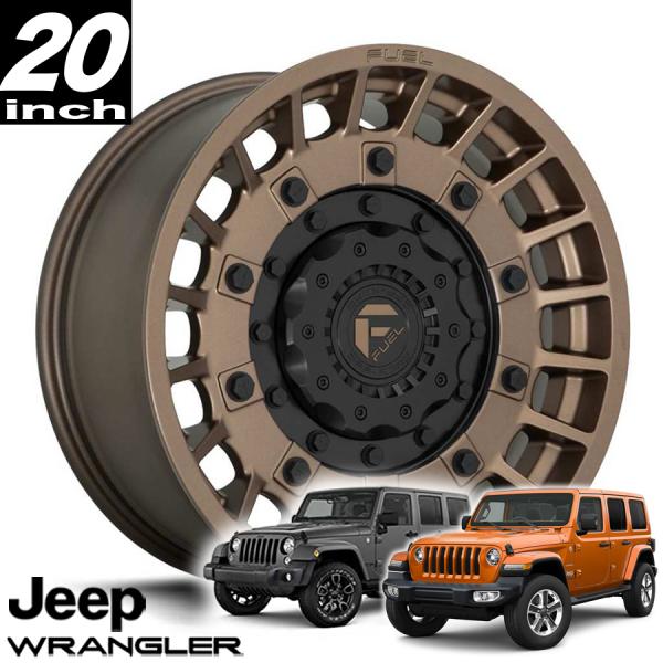 FUEL OFFROAD フューエルオフロード MILITIA（ミリティア）D725 ブロンズ/マットブラック 20インチアルミホイール JK/JLラングラー/JTグラディエーター オーバーフェンダー用 D72520902650