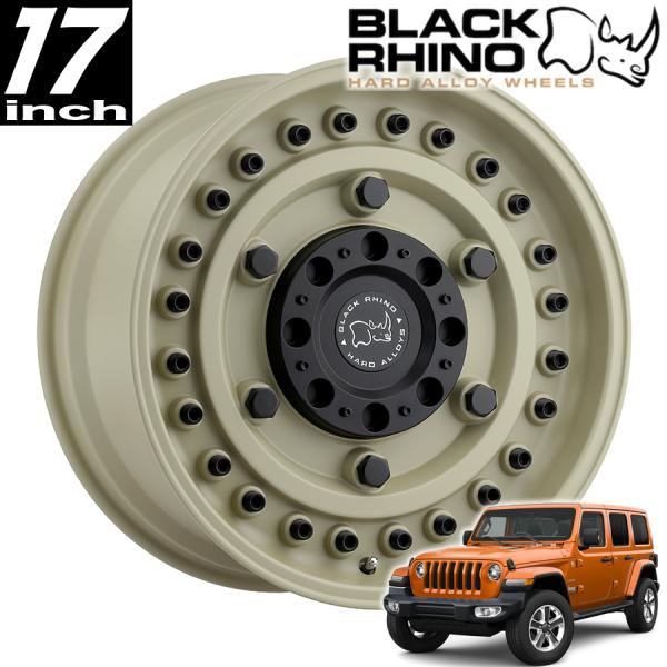 楽天市場】BLACK RHINO ARMORY（アーモリー) デサートサンド 17