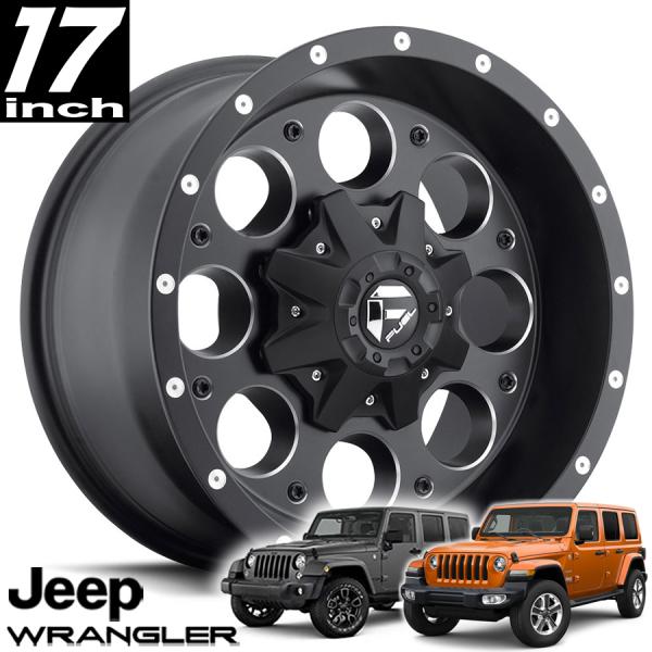 FUEL OFFROAD フューエルオフロード REVOLVER（リボルバー）D525 マットブラックミルド 17インチアルミホイール JKラングラー/JLラングラー/JTグラディエーター オーバーフェンダー用 D52517902645