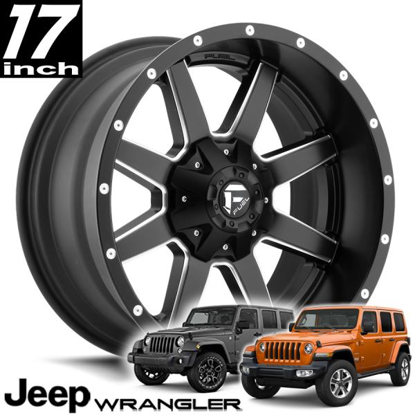 FUEL OFFROAD フューエルオフロード MAVERICK（マーベリック）D538 ブラックミルド 17インチアルミホイール JKラングラー/JLラングラー/JTグラディエーター ノーマルフェンダー用 D53817852660｜アルティメイト店