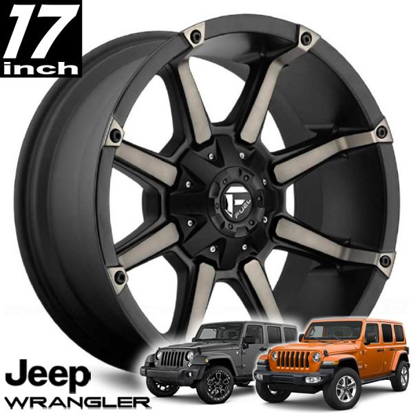 FUEL OFFROAD フューエルオフロード COUPLER(カプラー)D556 ブラックマシンドダークティント 17インチアルミホイール JK/JLラングラー/JTグラディエーター オーバーフェンダー用 D55617902645|アルティメイト店