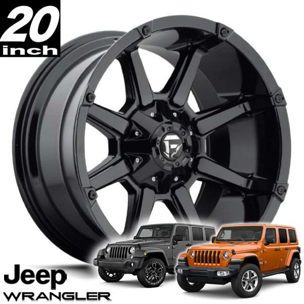 FUEL OFFROAD フューエルオフロード COUPLER（カプラー）D575 グロスブラック 20インチアルミホイール JKラングラー/JLラングラー/JTグラディエーター オーバーフェンダー用 D57520002645｜アルティメイト店