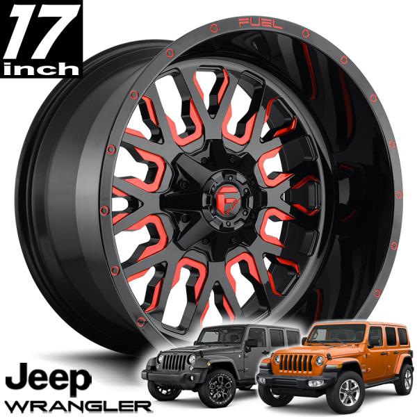 FUEL OFFROAD フューエルオフロード STROKE（ストローク）D612 グロスブラックキャンディレッド 17インチアルミホイール JK/JLラングラー/JTグラディエーター オーバーフェンダー用 D61217902645｜アルティメイト店