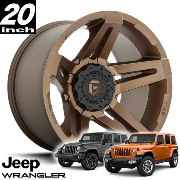 FUEL OFFROAD フューエルオフロード SFJ（エスエフジェイ）D765 マットブロンズ 20インチアルミホイール JKラングラー/JLラングラー/JTグラディエーター オーバーフェンダー用 D76520202647