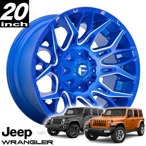 FUEL OFFROAD フューエルオフロード TWITCH（ツイッチ）D770 ブルーミルド 20インチアルミホイール JKラングラー/JLラングラー/JTグラディエーター オーバーフェンダー用 D77020002647