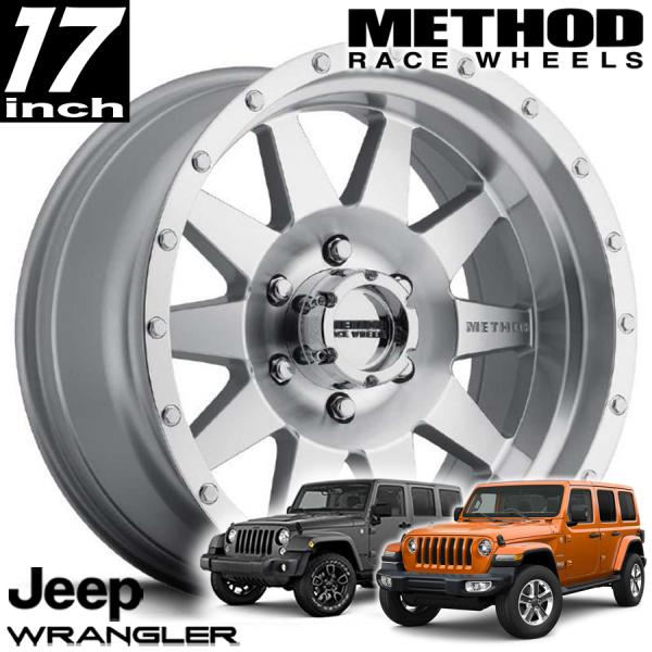 METHOD RACE WHEELS（メソッドレース）301 THE STANDARD マシンド 17インチアルミホイール JK/JLラングラー/JTグラディエーター オーバーフェンダー用