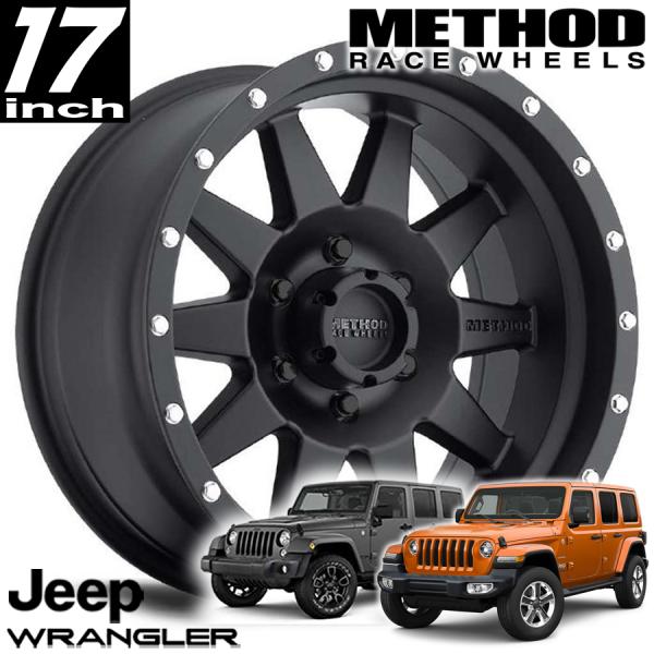 METHOD RACE WHEELS（メソッドレース）301 THE STANDARD マットブラック 17インチアルミホイール JK/JLラングラー/JTグラディエーター オーバーフェンダー用