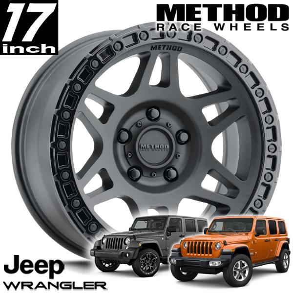 METHOD RACE WHEELS（メソッドレース）312 ダブルブラック 17インチアルミホイール JKラングラー/JLラングラー/JTグラディエーター オーバーフェンダー用
