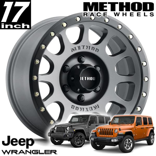 METHOD RACE WHEELS（メソッドレース）305 NV チタニウムブラックリップ 17インチアルミホイール JK/JLラングラー/JTグラディエーター オーバーフェンダー用｜アルティメイト店