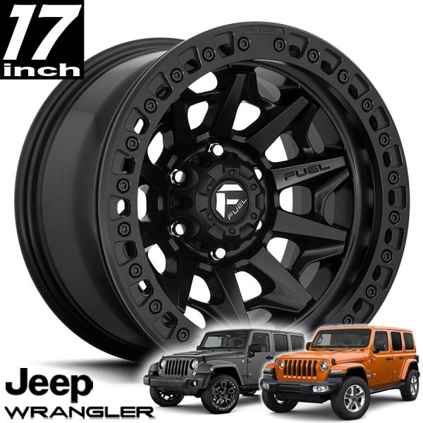FUEL OFFROAD フューエルオフロード COVERT BEADLOCK(コバート)D114 マットブラック 17インチアルミホイール JK/JLラングラー/JTグラディエーター オーバーフェンダー用 D11417907545|アルティメイト店