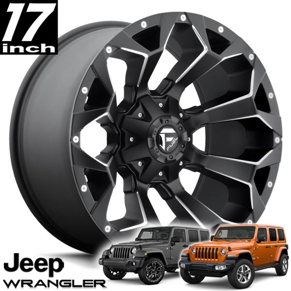 FUEL OFFROAD フューエルオフロード ASSAULT（アサルト）D546 ブラックミルド 17インチアルミホイール JKラングラー/JLラングラー/JTグラディエーター オーバーフェンダー用 D54617902650