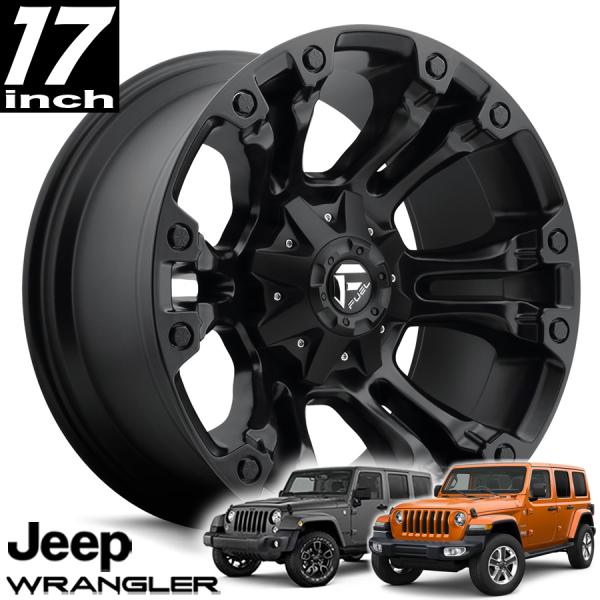 FUEL OFFROAD フューエルオフロード VAPOR（ベイパー）D560 マットブラック 17インチアルミホイール JKラングラー/JLラングラー/JTグラディエーター オーバーフェンダー用 D56017902645｜アルティメイト店