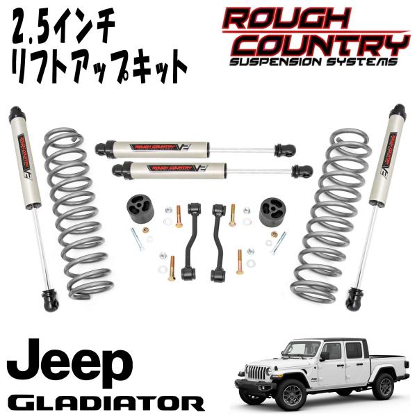 ジープグラディエーターラフカントリー2.5インチアップ 楽天市場】Rough Country ラフカントリー ジープ
