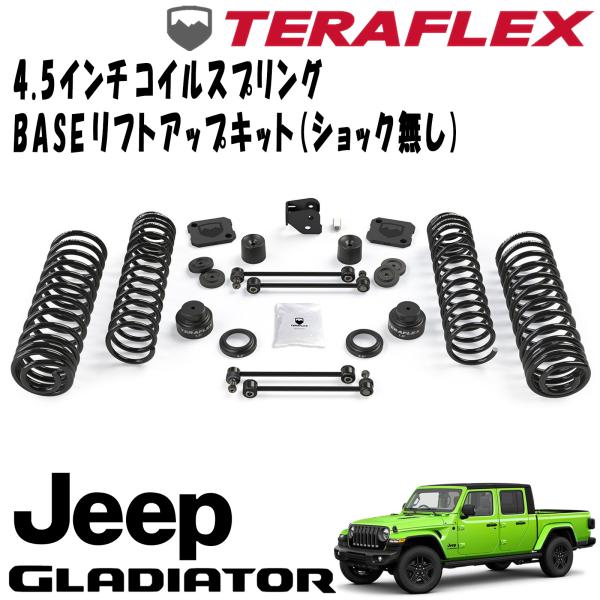 veh-jl-ter1863000.jpg