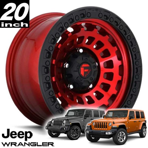 FUEL OFFROAD フューエルオフロード ZEPHYR（ゼファー）D632 キャンディレッドブラックリング 20インチアルミホイール JK/JLラングラー/JTグラディエーター オーバーフェンダー用 D63220907550