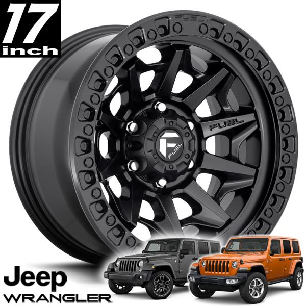 FUEL OFFROAD フューエルオフロード COVERT（コバート）D694 マットブラック 17インチアルミホイール JKラングラー/JLラングラー/JTグラディエーター オーバーフェンダー用 D69417907545