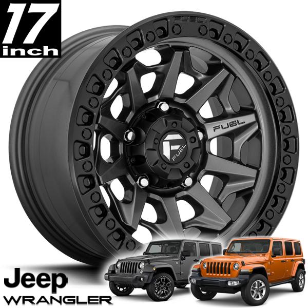 FUEL OFFROAD フューエルオフロード COVERT（コバート）D716 マットガンメタルブラックリング 17インチアルミホイール JK/JLラングラー/JTグラディエーター オーバーフェンダー用 D71617907545｜アルティメイト店