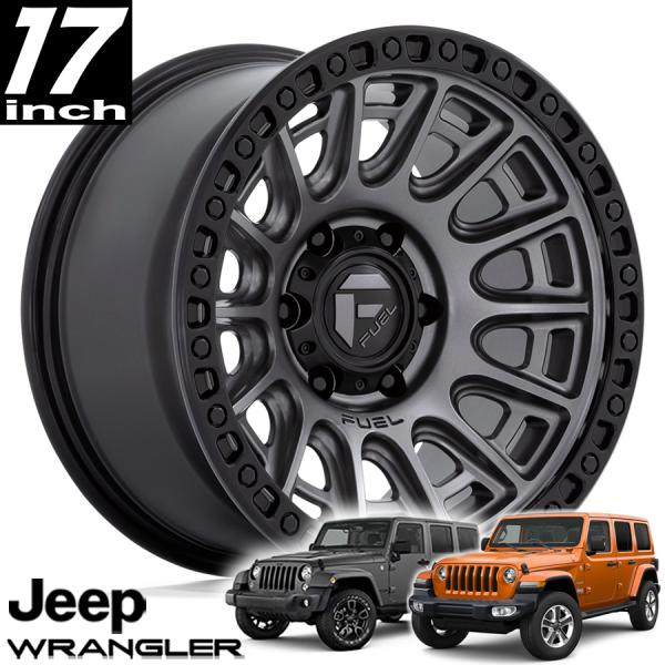 FUEL OFFROAD フューエルオフロード CYCLE(サイクル)D835 マットガンメタルブラックリング 17インチアルミホイール JK/JLラングラー/JTグラディエーター オーバーフェンダー用 D83517907545|アルティメイト店