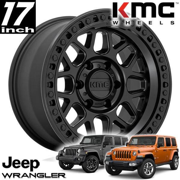 楽天市場】KMC KM549 GRS マットブラック 17インチアルミホイール5本セット ジープ JKラングラー/ JLラングラー/  JTグラディエーター : アルティメイト楽天市場店