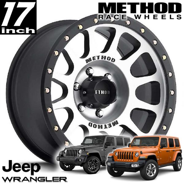 METHOD RACE WHEELS（メソッドレース)305NV マシンドマットブラックリップ 17インチアルミホイール JK/JLラングラー/JTグラディエーター オーバーフェンダー用｜アルティメイト店