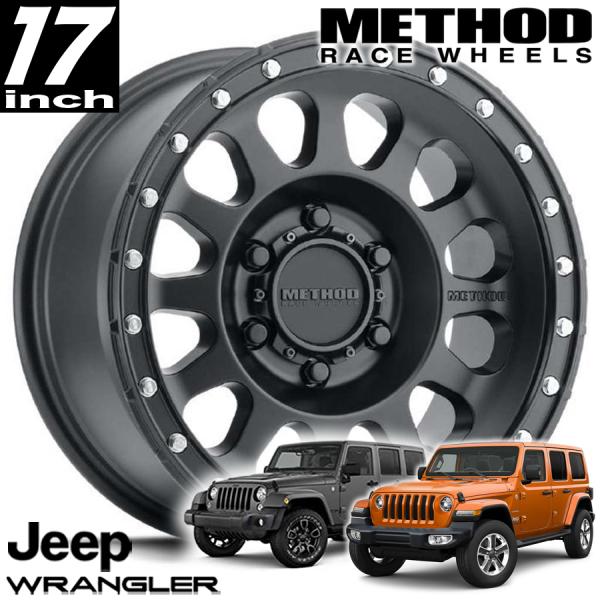 METHOD RACE WHEELS(メソッドレース)315 マットブラック 17インチアルミホイール JKラングラー/JLラングラー/JTグラディエーター オーバーフェンダー用|アルティメイト店