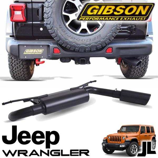 楽天市場】ROUGH COUNTRY パフォーマンスマフラー（JEEP JLラングラー