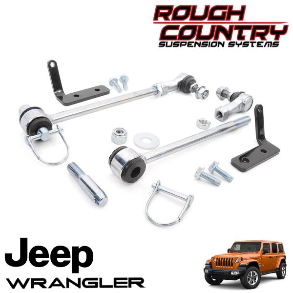 楽天市場】ROUGH COUNTRY フロントスウェイバーリンク